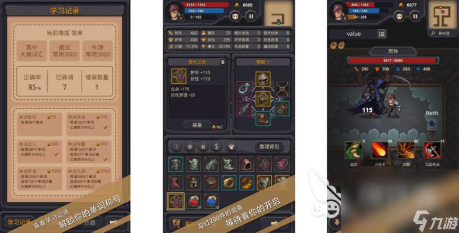 網絡游戲英語類合集分享 2025好玩的英語游戲推薦