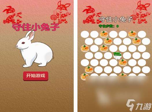 有小白兔的游戲有哪些 2025有趣的小白兔游戲盤點