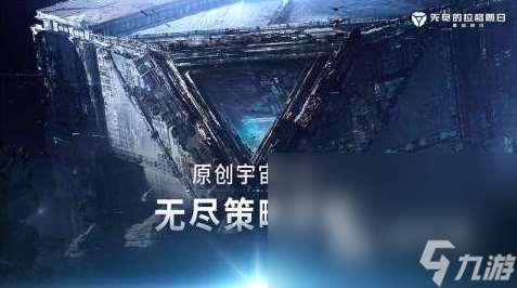 2025战争策略手游排行榜前十名 免费的SLG游戏大全