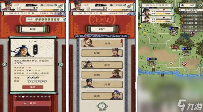 2025耐玩的三国单机手游合集 口碑好的三国单机手游top10