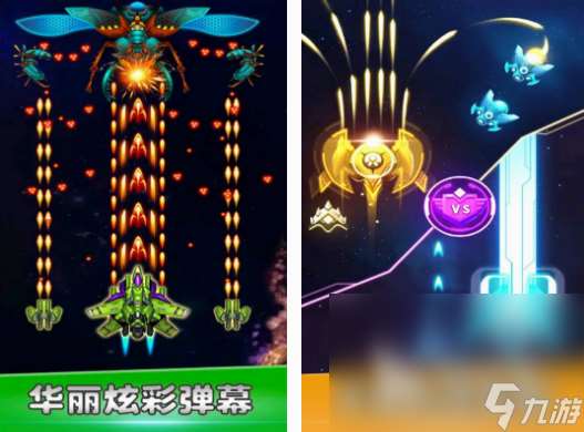 戰機游戲大全手機游戲分享 2025經典的戰機手游下載合集