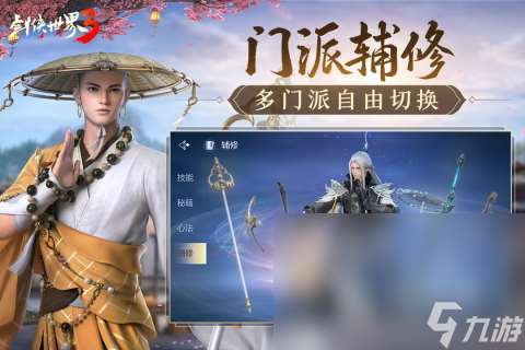 网游排行榜前十名分享2025 热门网游排行榜top10分享