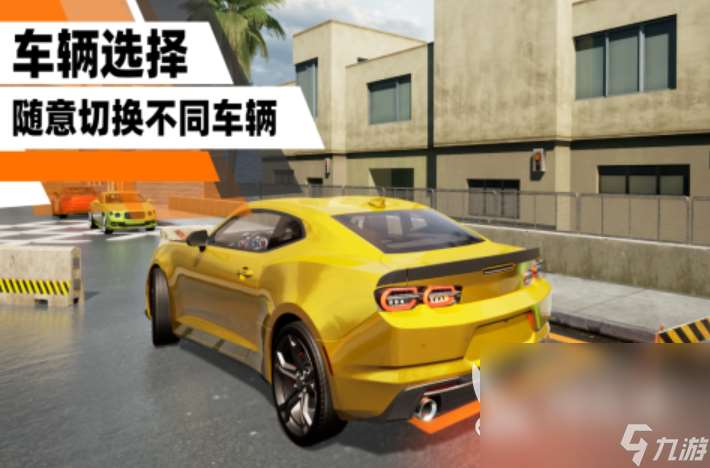 十大有趣的停车游戏有哪些2025 必玩的停车手游下载大全
