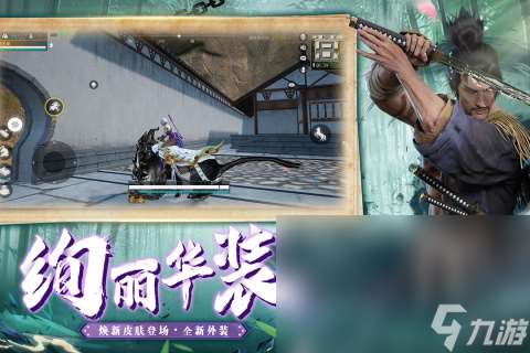 热门好玩的游戏3a大作推荐2025 受欢迎的3a游戏大全
