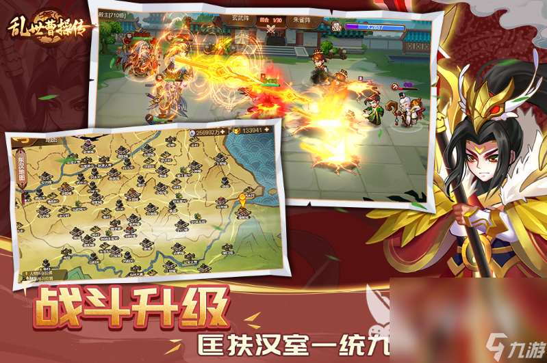 2025耐玩的三国单机手游合集 口碑好的三国单机手游top10