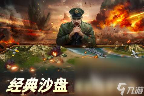 2025战争策略手游排行榜前十名 免费的SLG游戏大全
