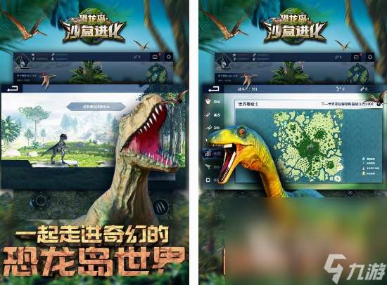 值得玩的手机游戏分享 2025流行的手机游戏下载合集