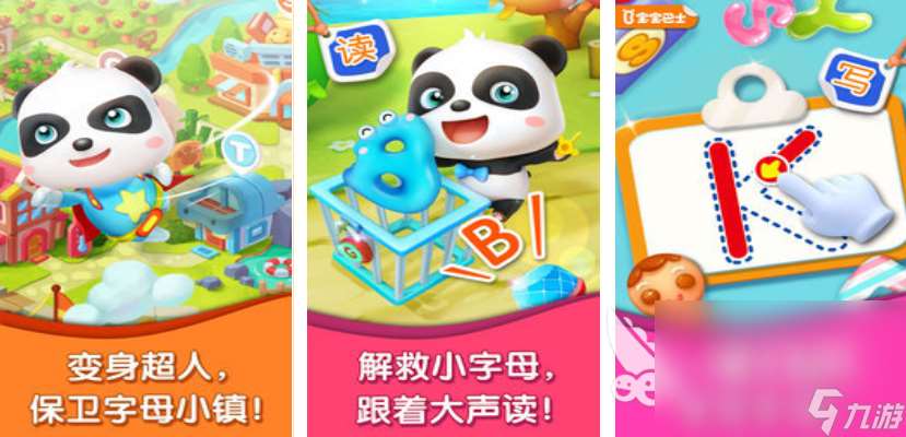 網絡游戲英語類合集分享 2025好玩的英語游戲推薦