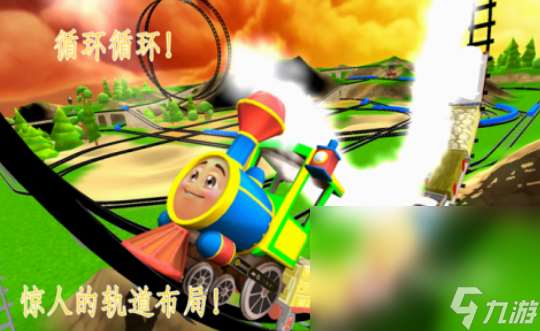 小火車查爾斯游戲有哪些 2025必玩的查爾斯小火車游戲合集