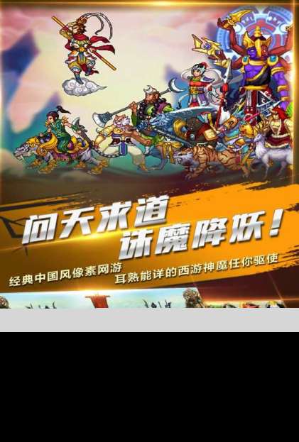 有没有好玩的网游推荐2025 当前最流行的网络手游大盘点