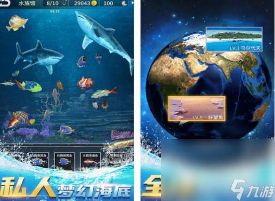 耐玩的養(yǎng)魚游戲有什么 2025有趣的養(yǎng)魚游戲分享