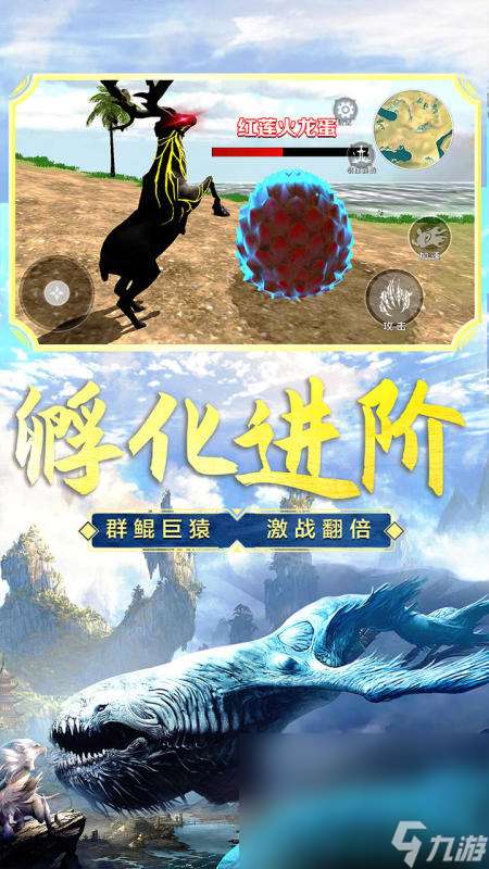 高热度的吞噬手游大全2025 玩不腻的吞噬手游一览