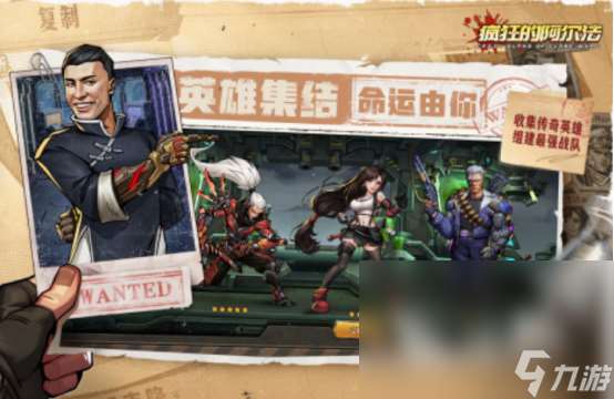最新卡牌手游有哪些 2025受欢迎的卡牌游戏分享