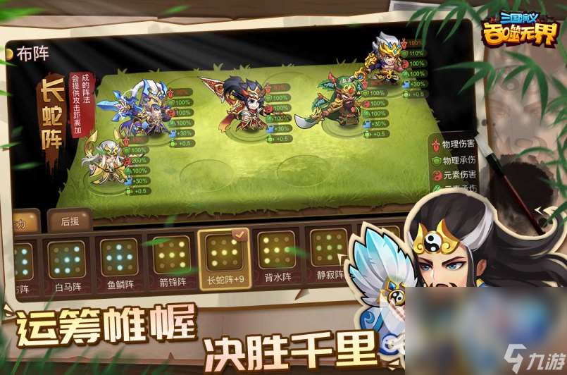2025耐玩的三国单机手游合集 口碑好的三国单机手游top10