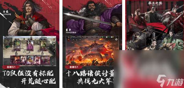 2025战争策略手游排行榜前十名 免费的SLG游戏大全