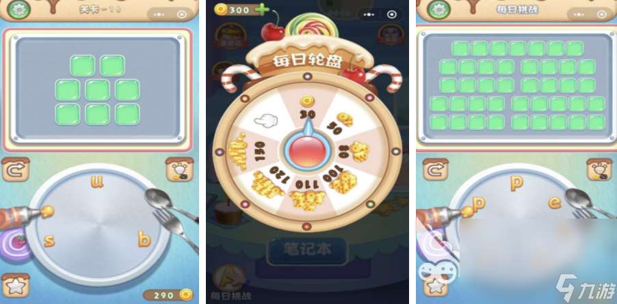 網絡游戲英語類合集分享 2025好玩的英語游戲推薦