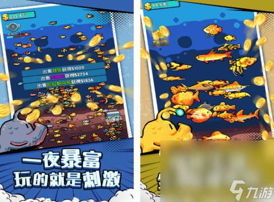 耐玩的養(yǎng)魚游戲有什么 2025有趣的養(yǎng)魚游戲分享