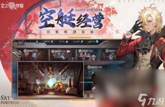 蒸汽朋克游戏在哪里下载 2025免费的蒸汽朋克游戏大全