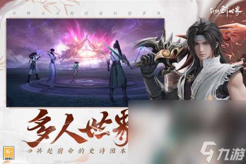 网游排行榜前十名分享2025 热门网游排行榜top10分享