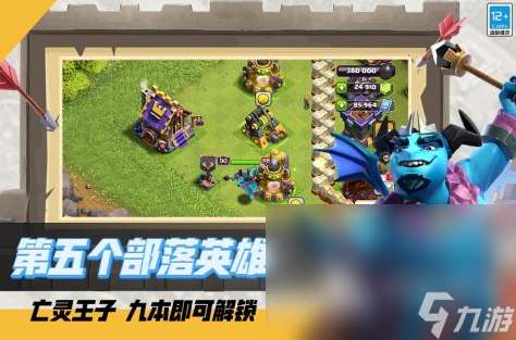 好玩的征服游戏手机版推荐2025 当前最热的征服手游排行榜