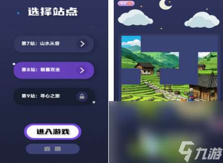 值得玩的手机游戏分享 2025流行的手机游戏下载合集