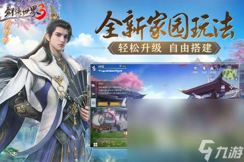 游戏销量排行top10分享2025 当下最火的游戏有哪些
