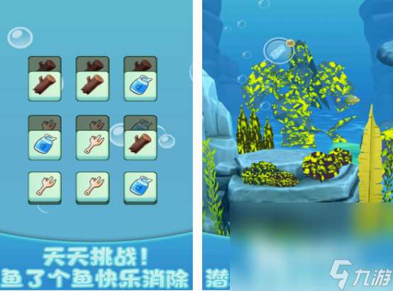 耐玩的養(yǎng)魚游戲有什么 2025有趣的養(yǎng)魚游戲分享