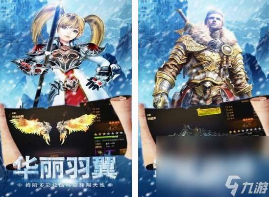 正版奇迹手游有什么 2025热门的奇迹手游下载分享