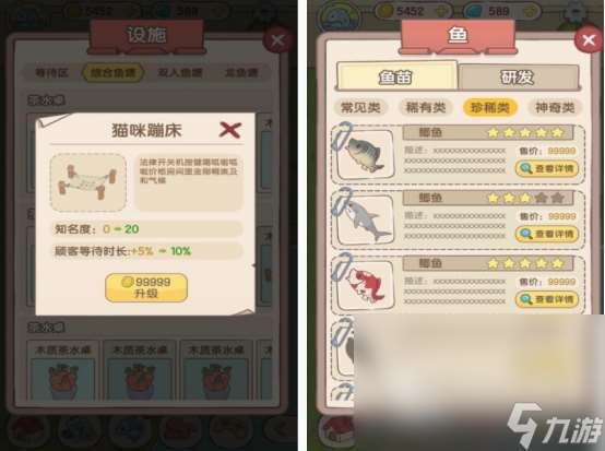 耐玩的養(yǎng)魚游戲有什么 2025有趣的養(yǎng)魚游戲分享