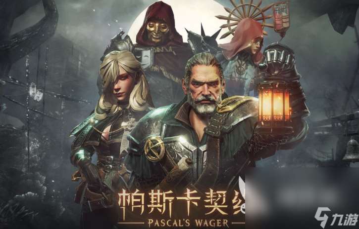 热门好玩的游戏3a大作推荐2025 受欢迎的3a游戏大全