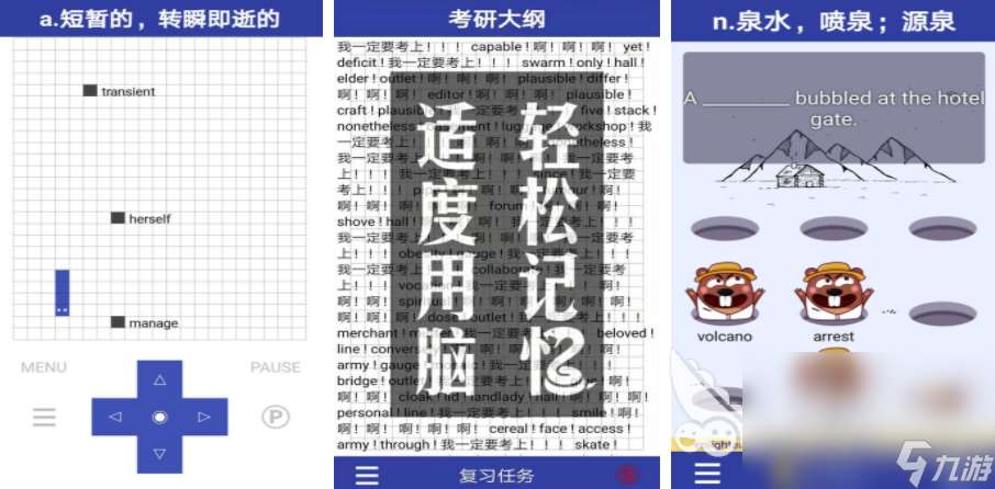 網絡游戲英語類合集分享 2025好玩的英語游戲推薦