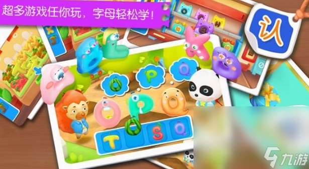 網絡游戲英語類合集分享 2025好玩的英語游戲推薦