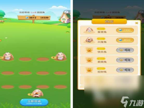 有小白兔的游戲有哪些 2025有趣的小白兔游戲盤點