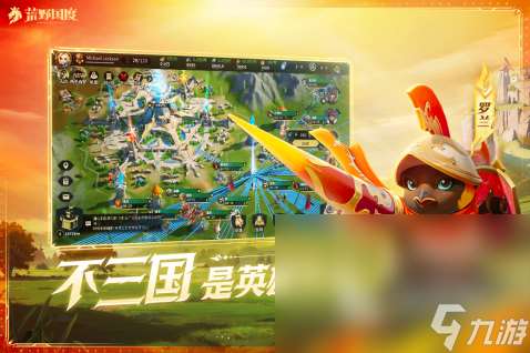 2025战争策略手游排行榜前十名 免费的SLG游戏大全