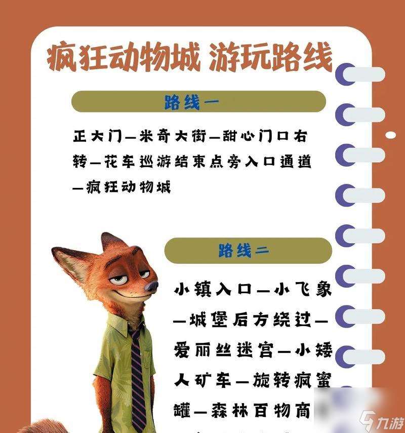瘋狂動物園捕捉稀有動物的技巧有哪些？