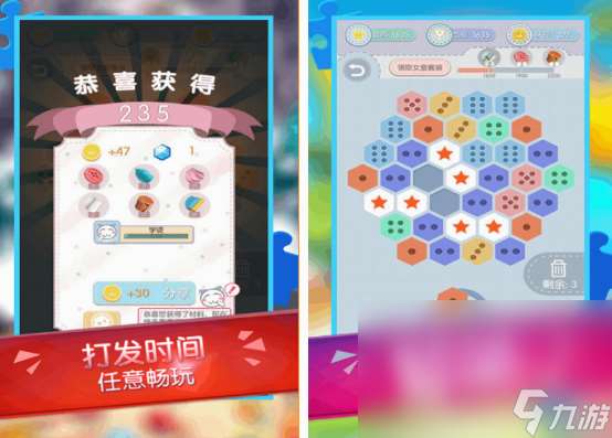 制作衣服小游戲有哪些 有趣的制作衣服游戲推薦2025