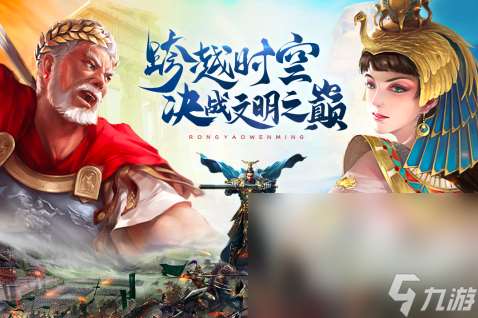 2025战争策略手游排行榜前十名 免费的SLG游戏大全
