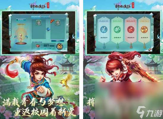 武俠回合制手游很久以前的是什么 經典武俠回合制手游盤點2025