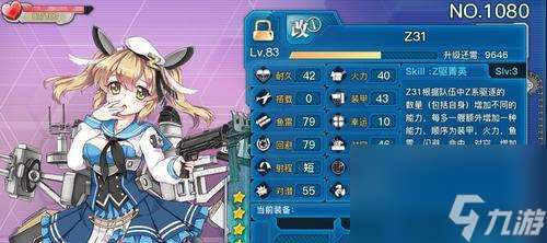 戰(zhàn)艦少女R圖紙獲取難嗎？有哪些快速獲取方法？