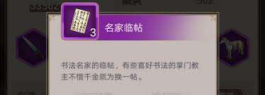 这就是江湖怎么玩？才子佳人20天萌新必看剑卡琼崖攻略