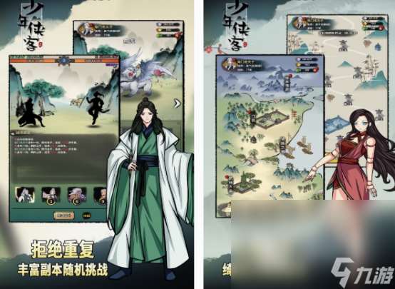武俠回合制手游很久以前的是什么 經典武俠回合制手游盤點2025