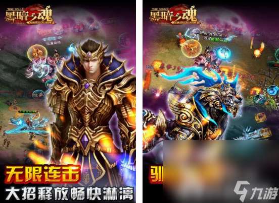 经典的混类游戏有哪些 耐玩的混类游戏排行2025