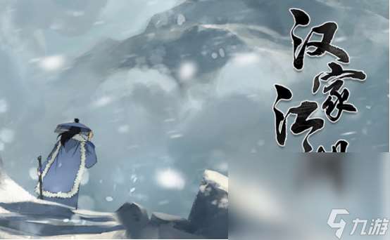 武俠回合制手游很久以前的是什么 經典武俠回合制手游盤點2025