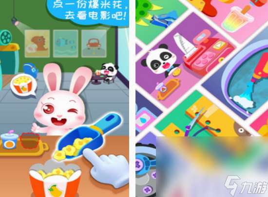 适合小孩玩的游戏有什么 2025有趣的小孩子游戏合集
