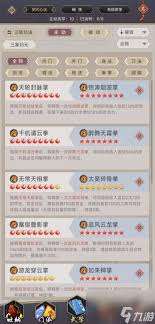 这就是江湖拳法主动反击技能反璞顺序详解