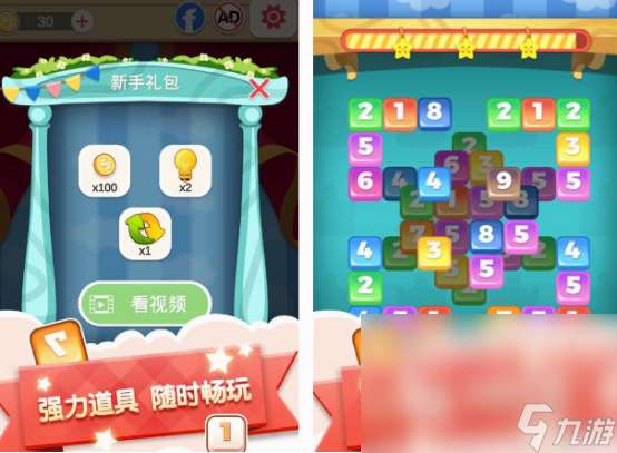 适合小孩玩的游戏有什么 2025有趣的小孩子游戏合集