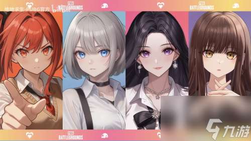 打槍和妹妹全都要！這次的《PUBG》又整了什么新活兒？