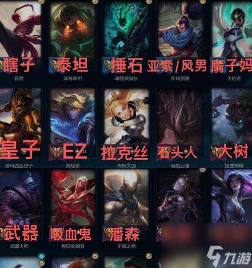 手游版《三星》與端游版相比，有哪些英雄更容易獲得？獲取英雄的策略是什么？