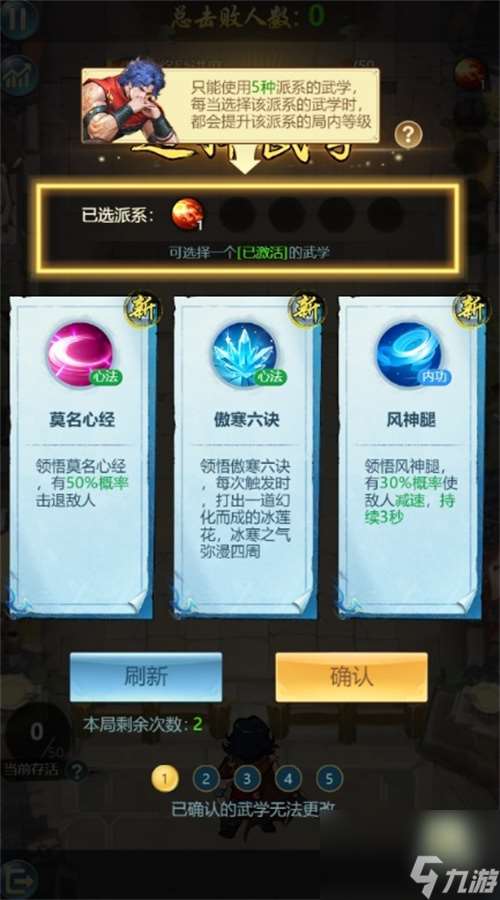 聯動港漫巔峰風云，青云訣之伏魔內容探索再現新招！