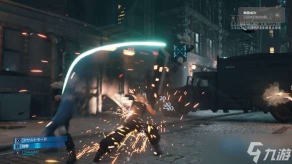《FF7：重制過渡版》官宣登陸Switch 2！發售日未知